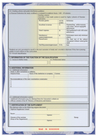 Diplom information