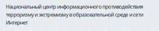 ЧОУВПОЗХГЭИ.png