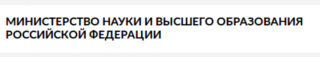 минобр.png